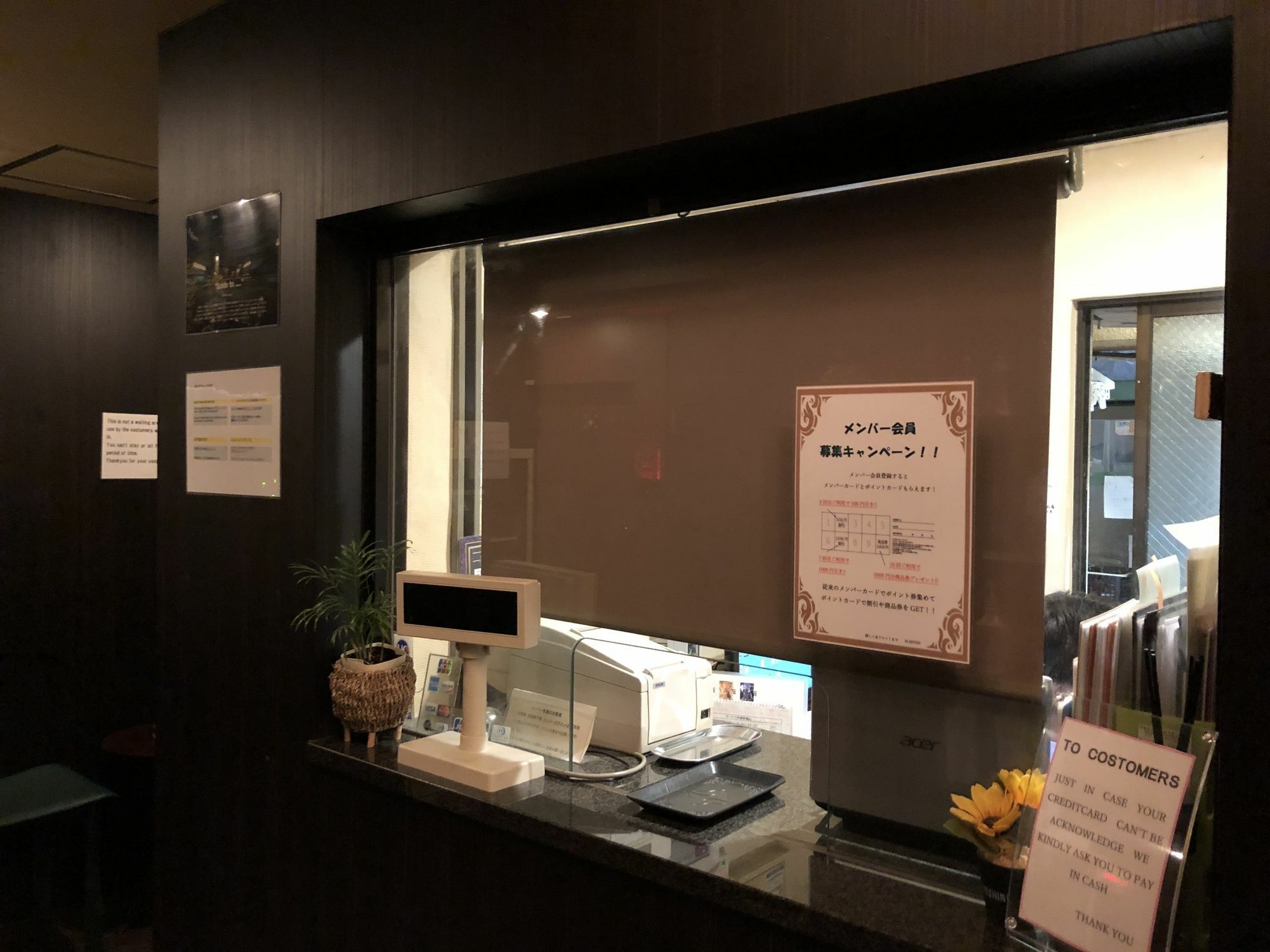 G-style (adults Only) Love hotel Tokyo